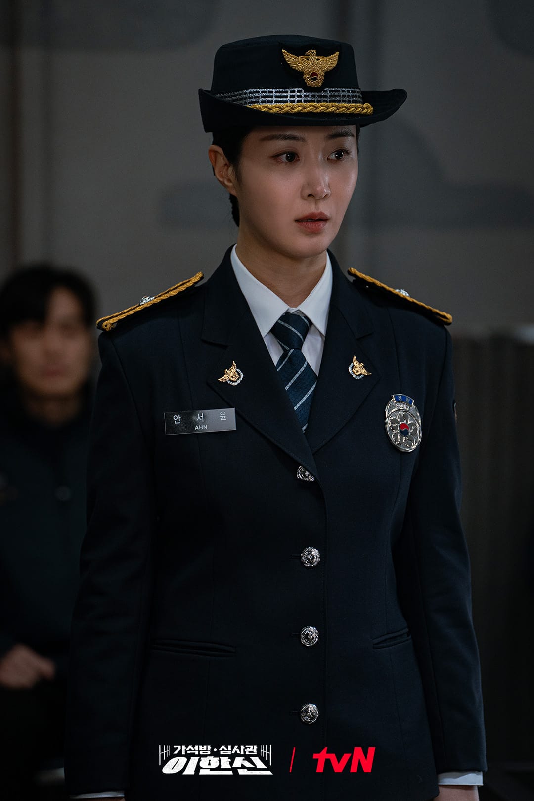 Yuri (Girls' Generation) assume o papel de detetive em Parole Examiner Lee