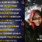 Declaração da Mãe da atriz Kim Sae Ron
