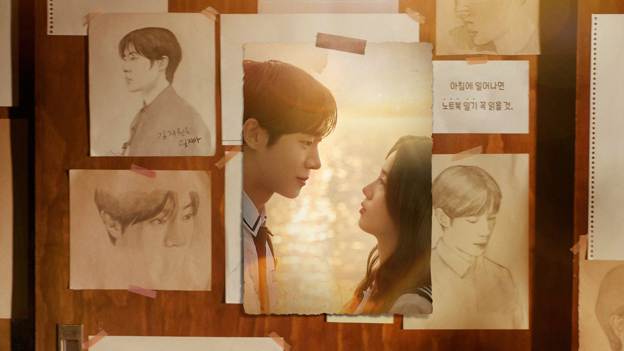 Frases do Filme Coreano Se Esse Amor Desaparecesse Hoje